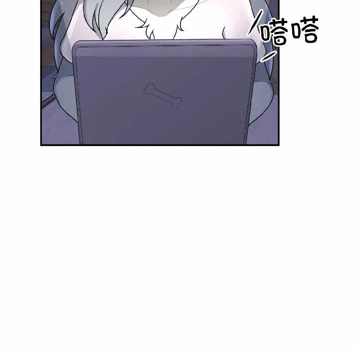 第5话 第 128 页