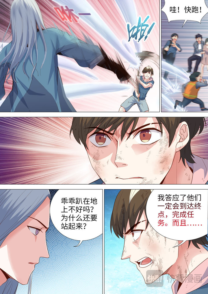 166 必经之地 第 7 页