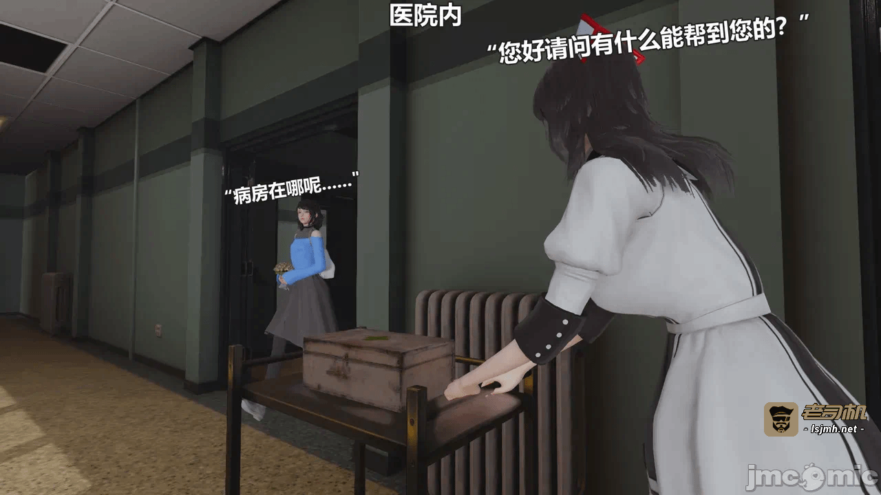 第一话 第 7 页