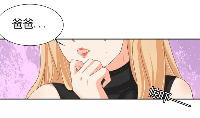 第96话 第 28 页