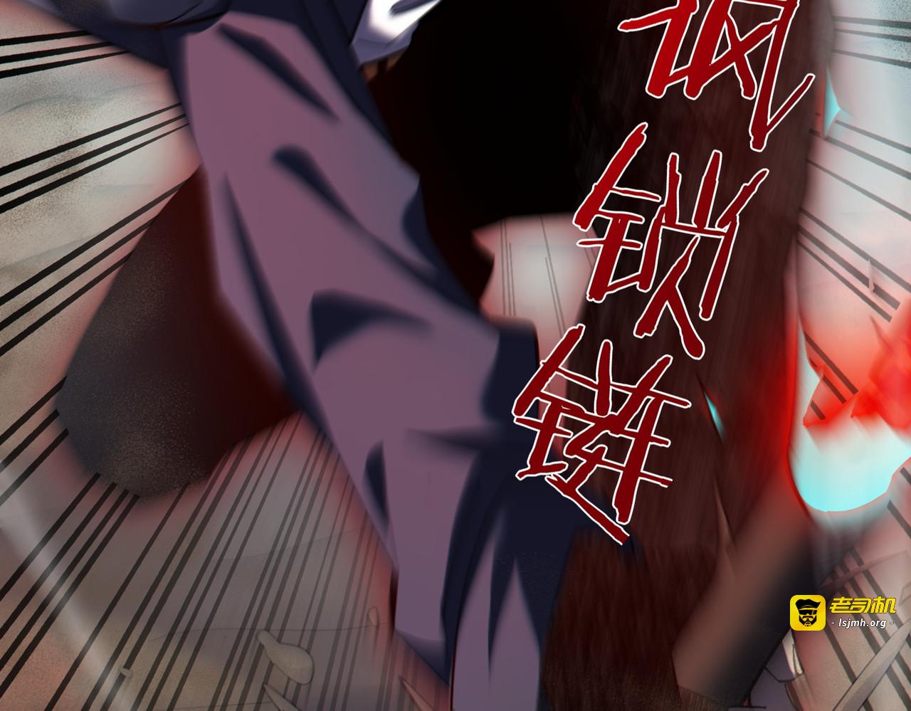 第8话 抢怪？表演开始！ 第 131 页
