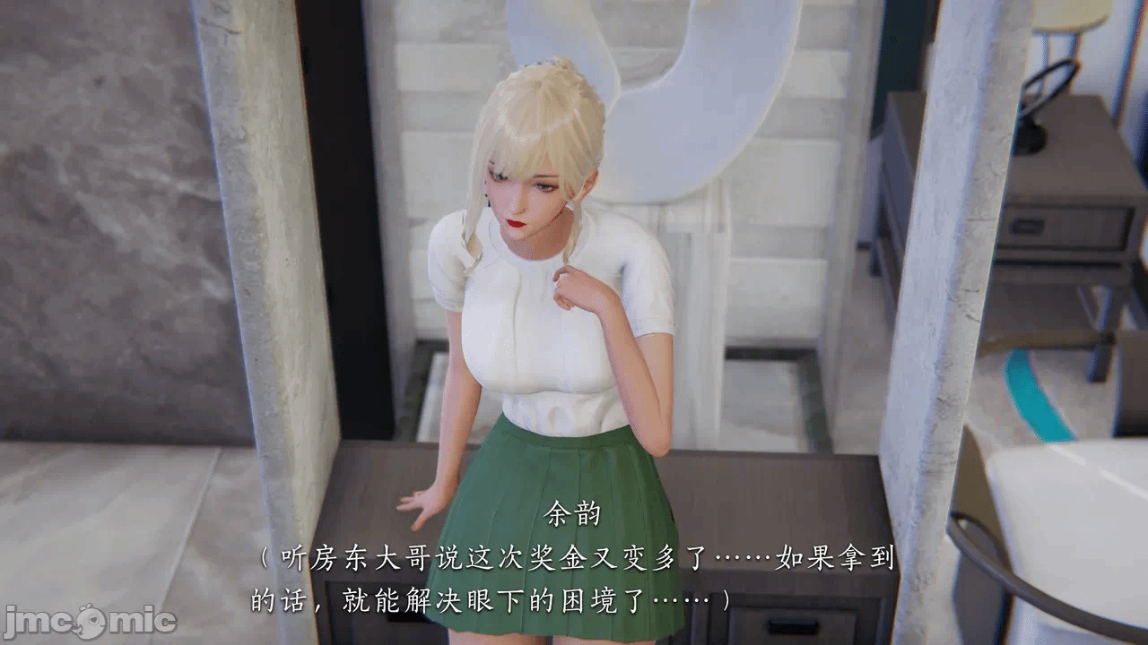 第一话 第 24 页