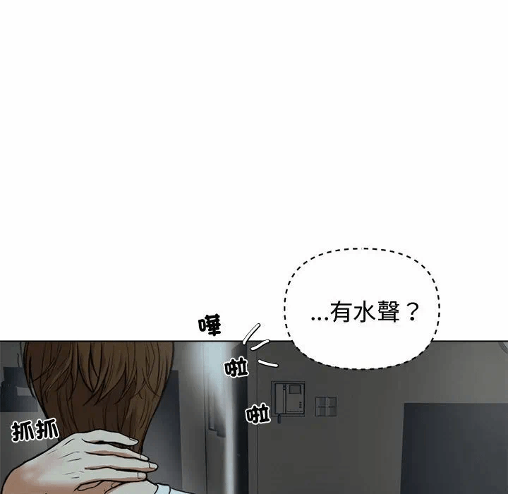 第1话 第 163 页