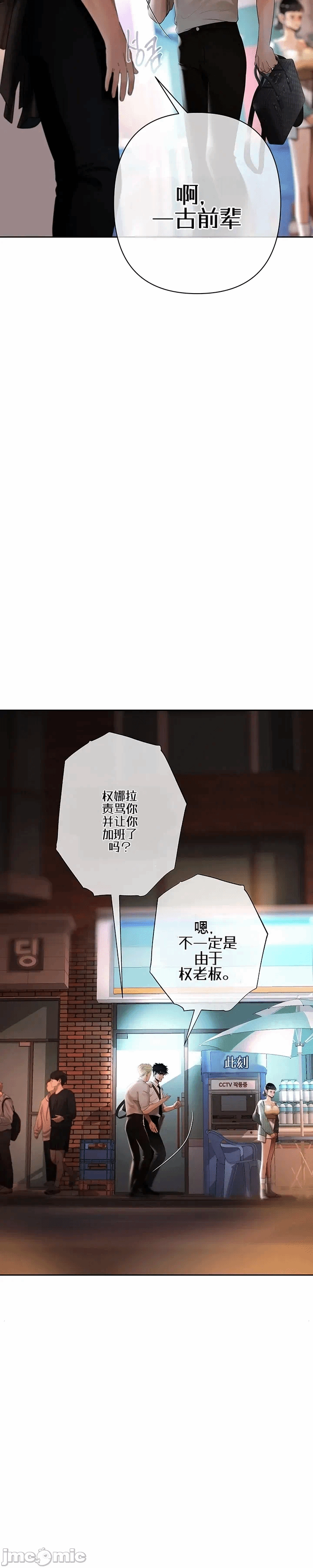 第5话5 第 41 页