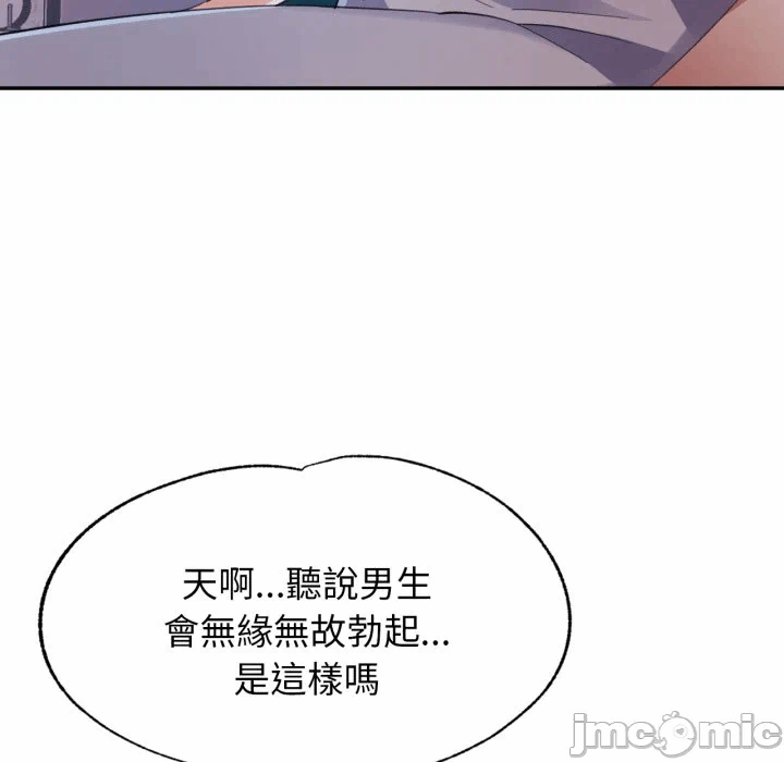 第1话 第 115 页