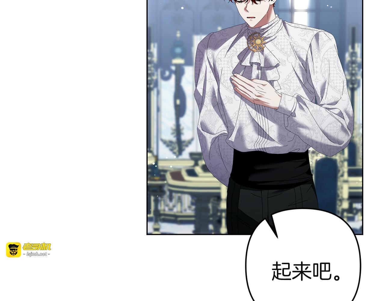 第18话 一起去吧 第 99 页