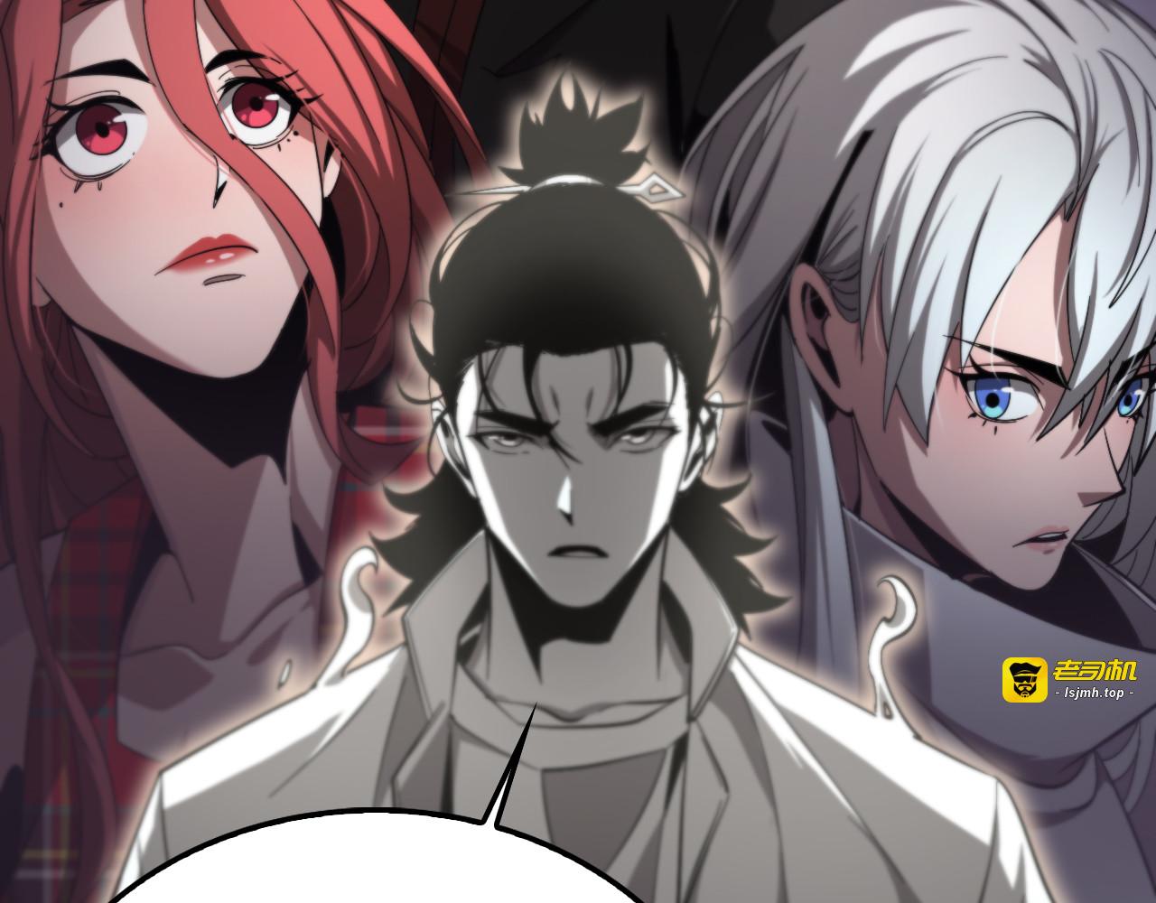 第236话 众生同调奥秘 第 127 页