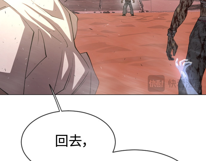 第二季 第33话 第 134 页