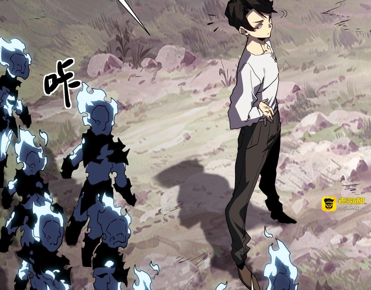第4话 富甲天下的邀请！ 第 63 页