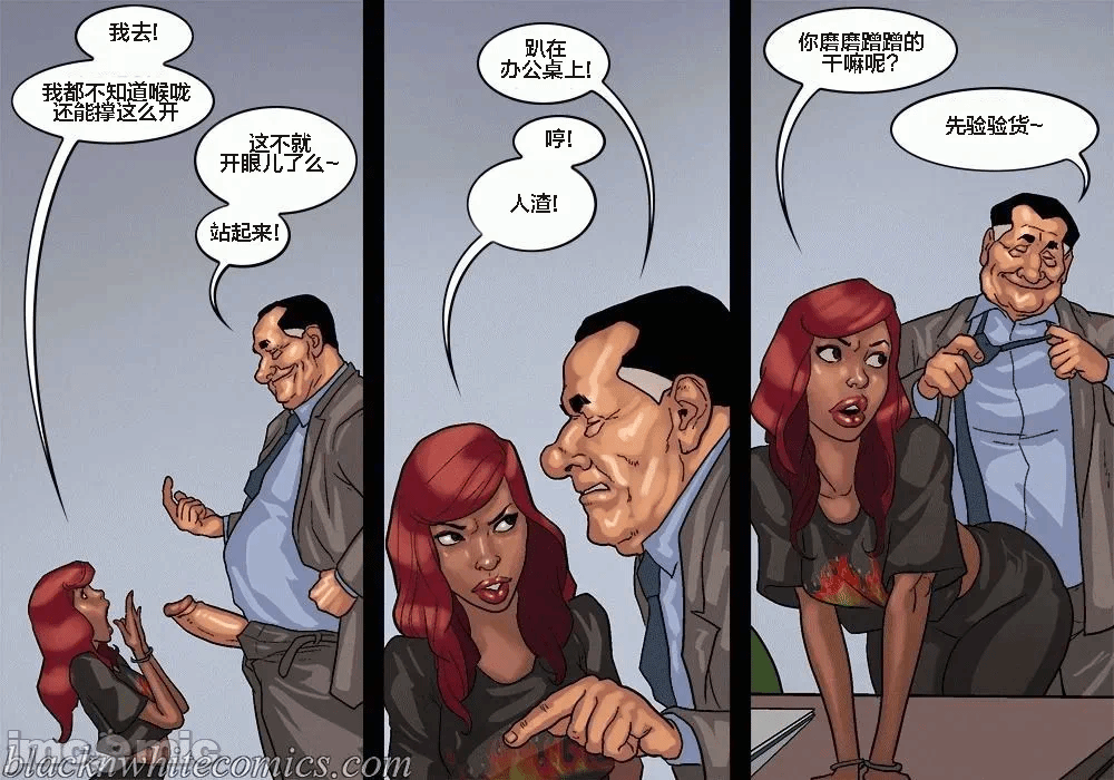 第一话 第 26 页
