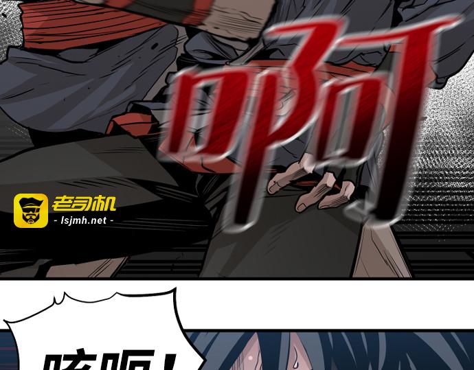 第1话 第 201 页