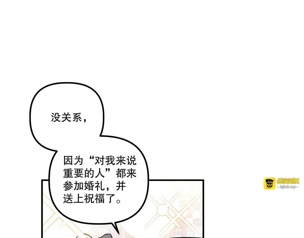 第 28话 第 69 页
