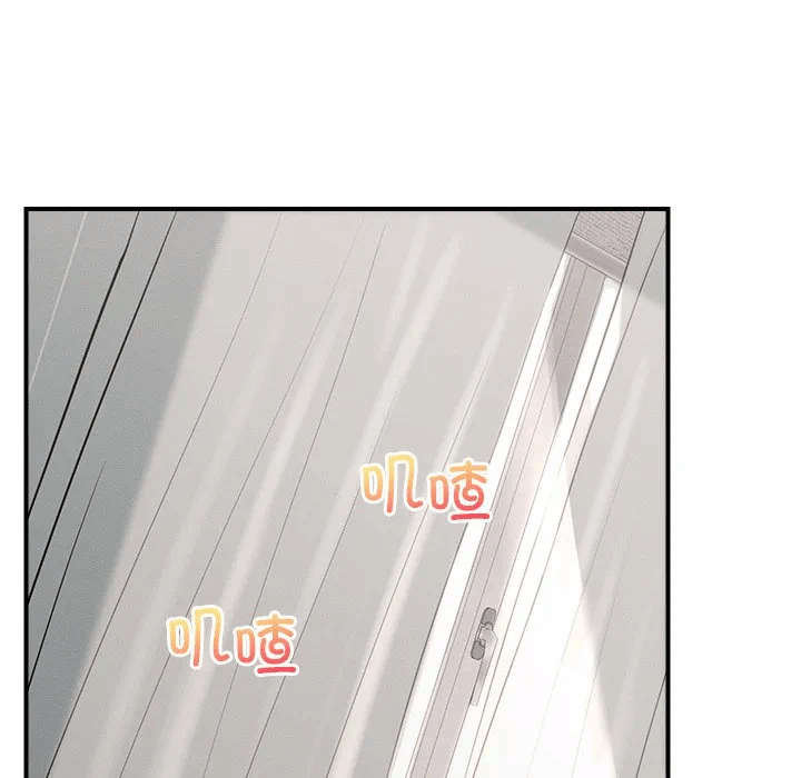 第11话 第 23 页