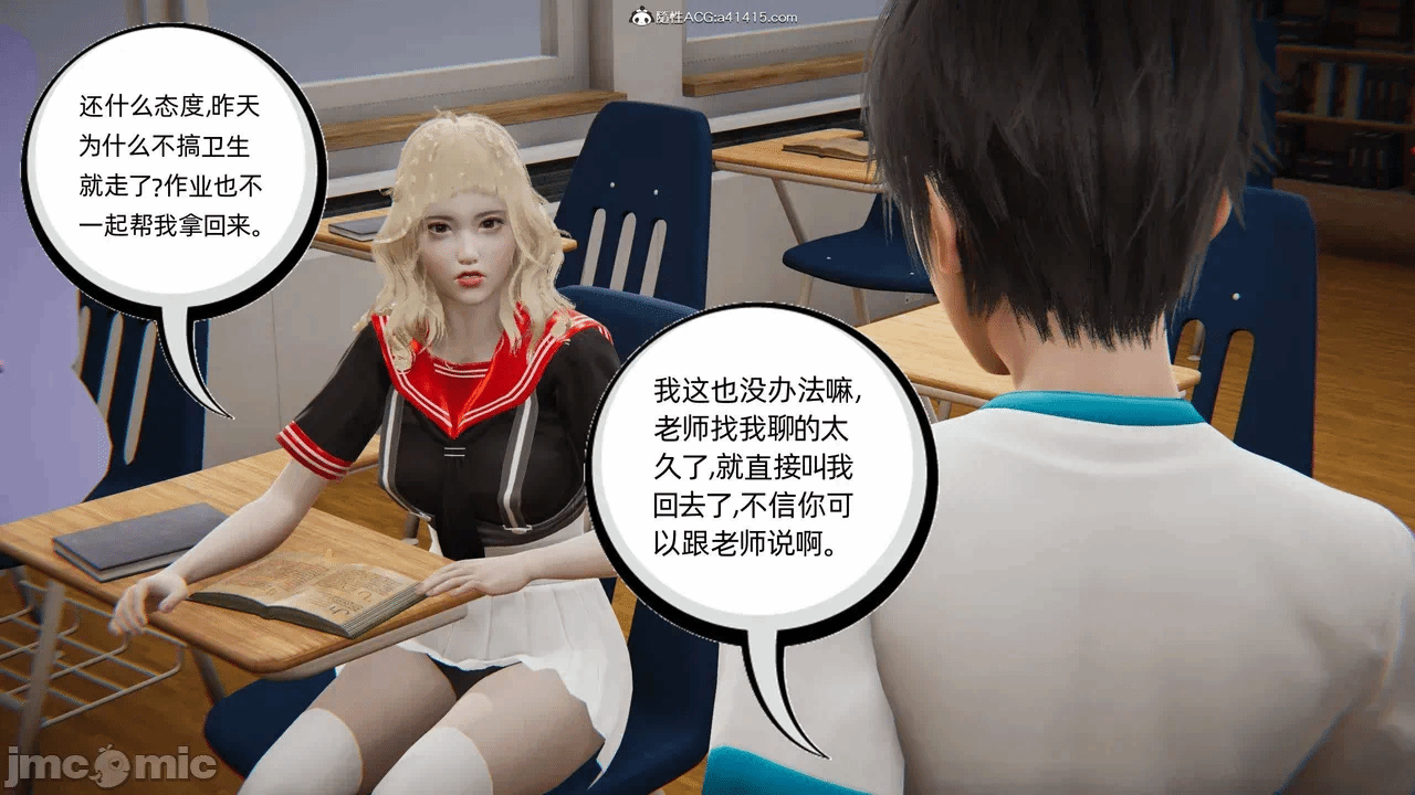 第一话 第 215 页