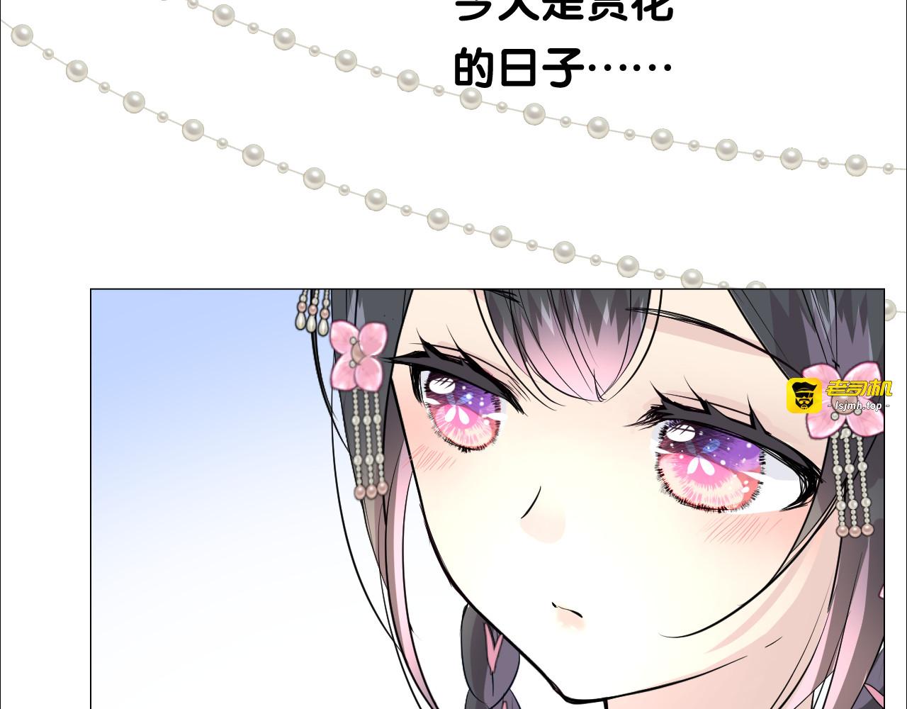 第28话 娘亲的故事 第 47 页