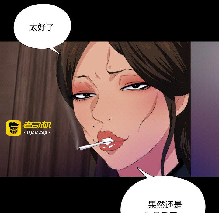 第6话 第 63 页