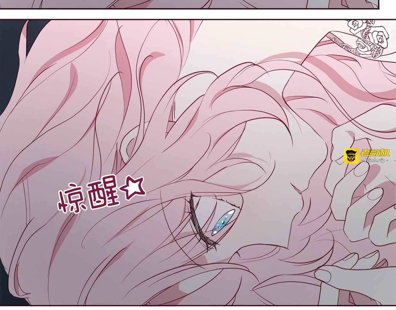 第42话 他床上？！ 第 11 页