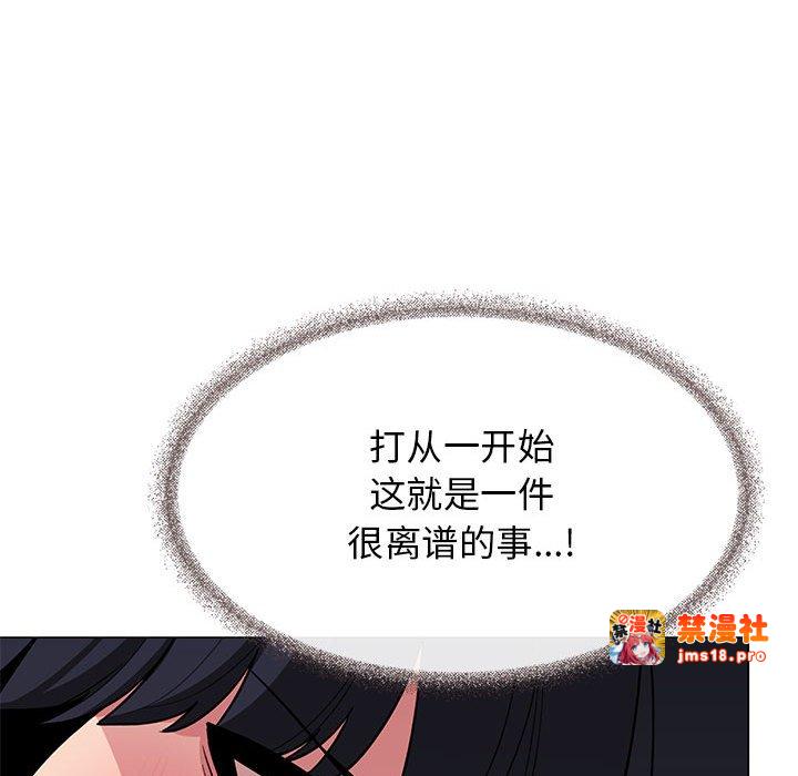 第7话 第 29 页