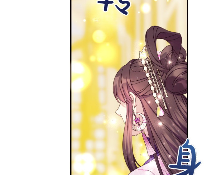 第137话 训话 第 87 页