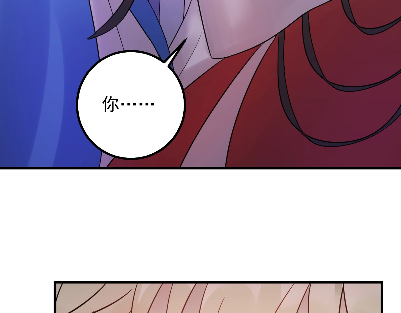 第54话 影帝绯闻女友 第 32 页