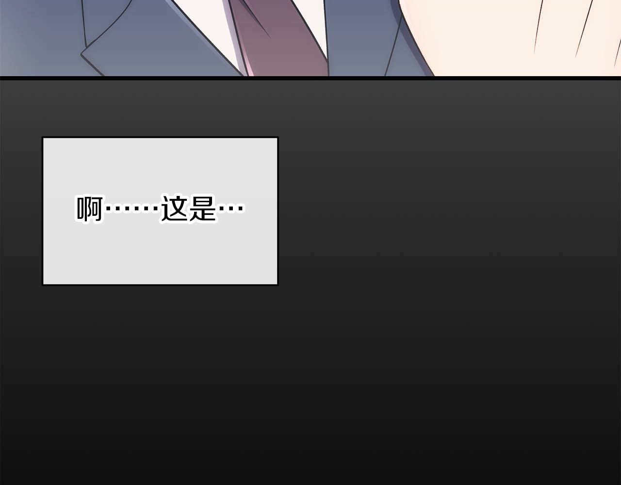 第127话 第 70 页