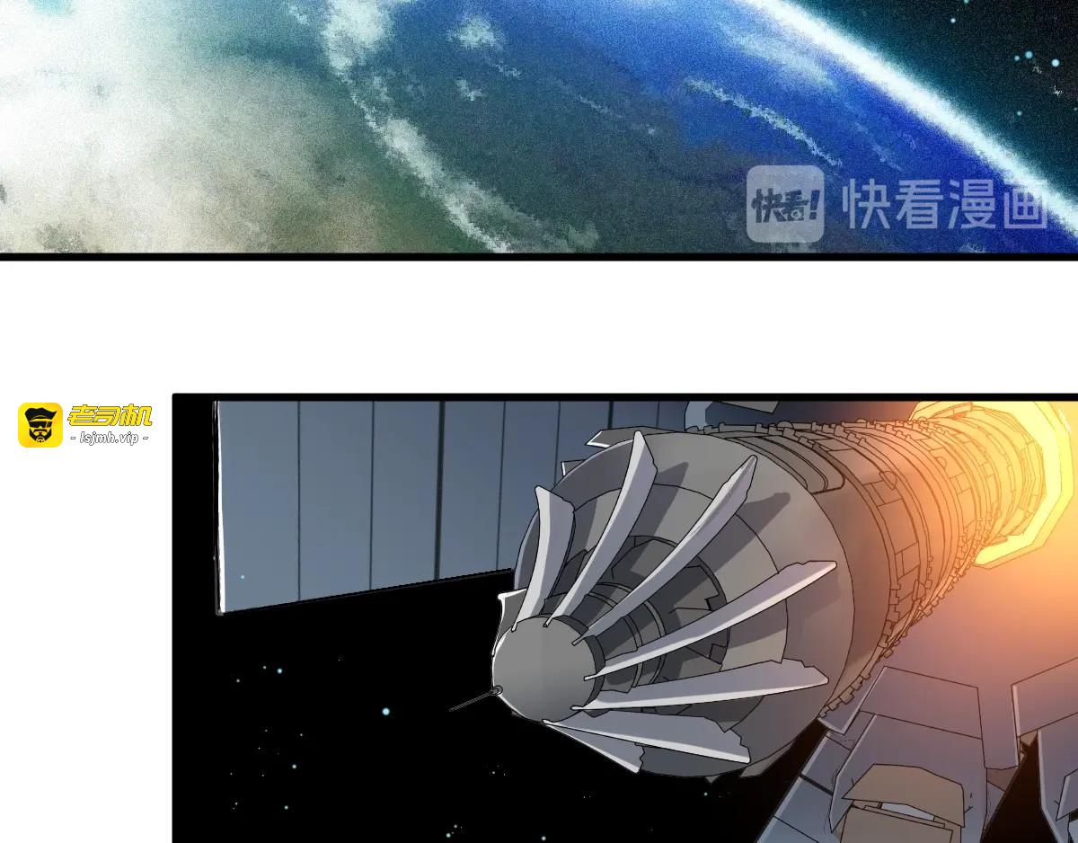 第44话 最后一刻 第 39 页