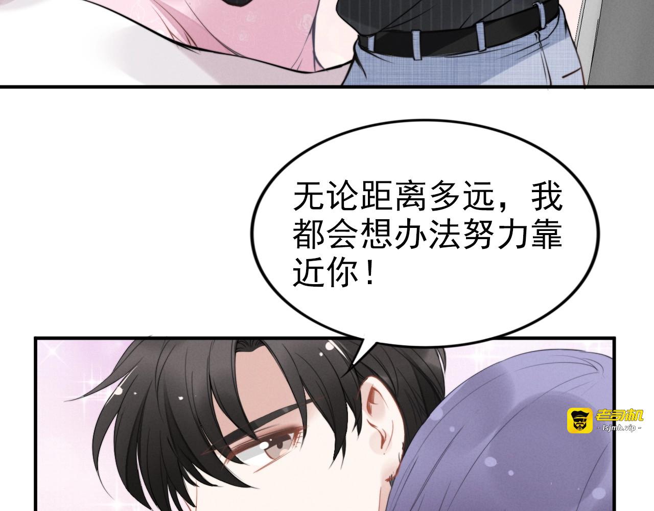 第60话 老婆想拜师学艺？ 第 17 页