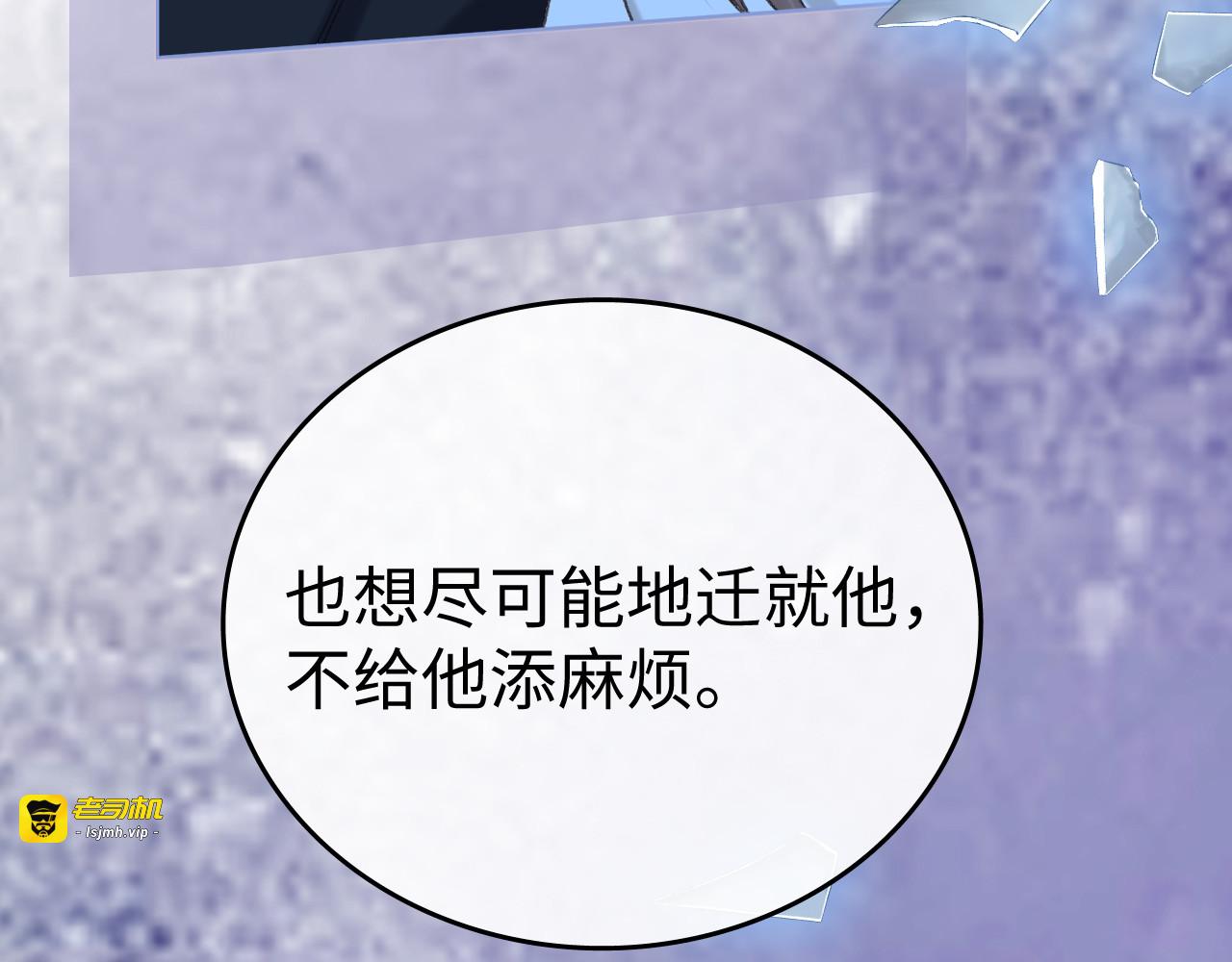 123 回去找她 第 23 页