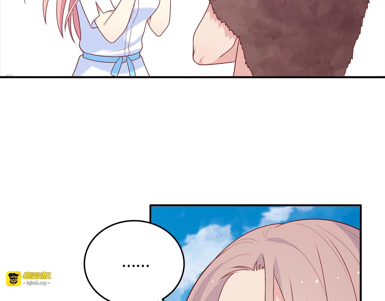 第47话 外婆登场 第 155 页