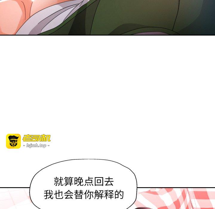 第78话 第 125 页