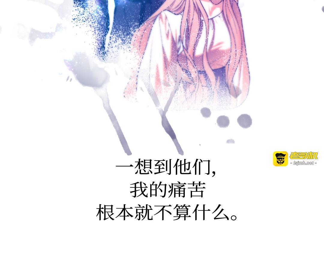 第32话 第 133 页