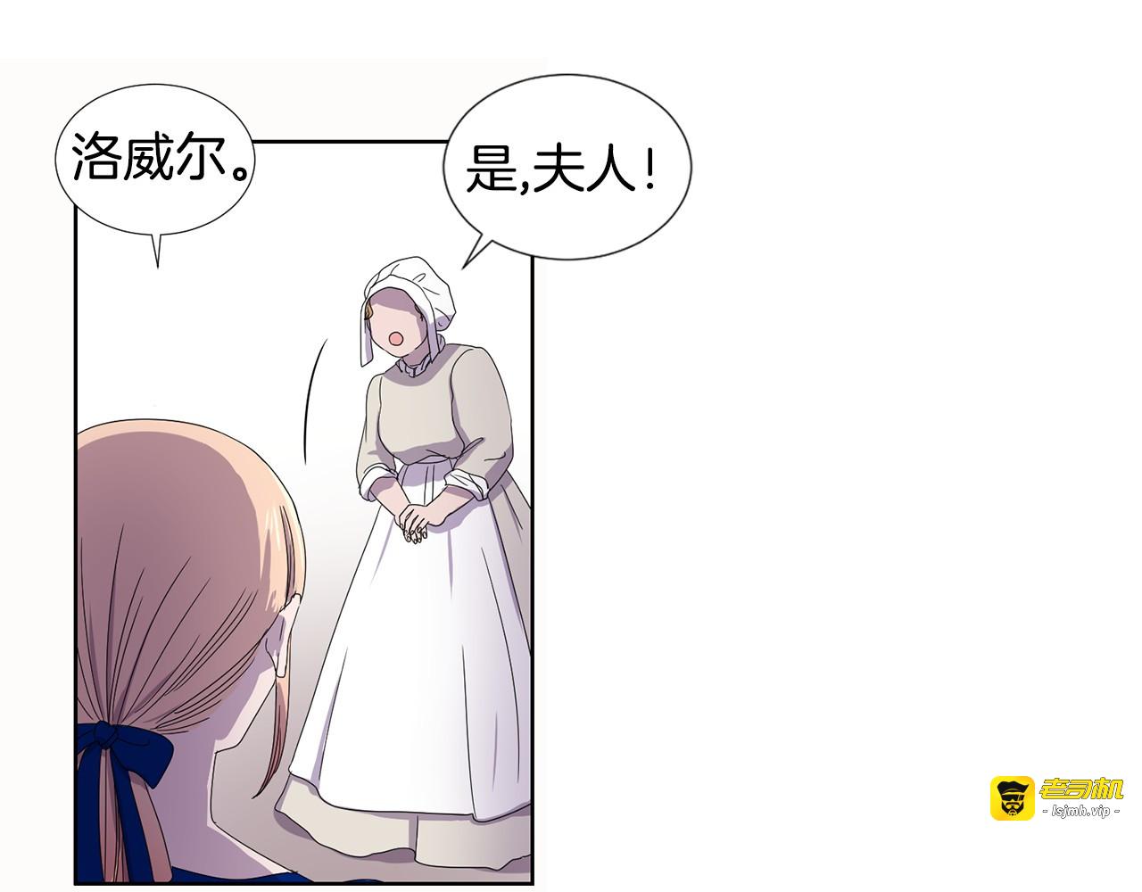 第13话 普通女人的生活 第 81 页