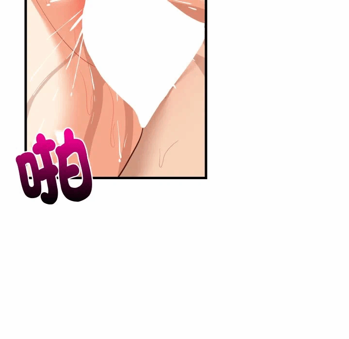 第89话 第 58 页