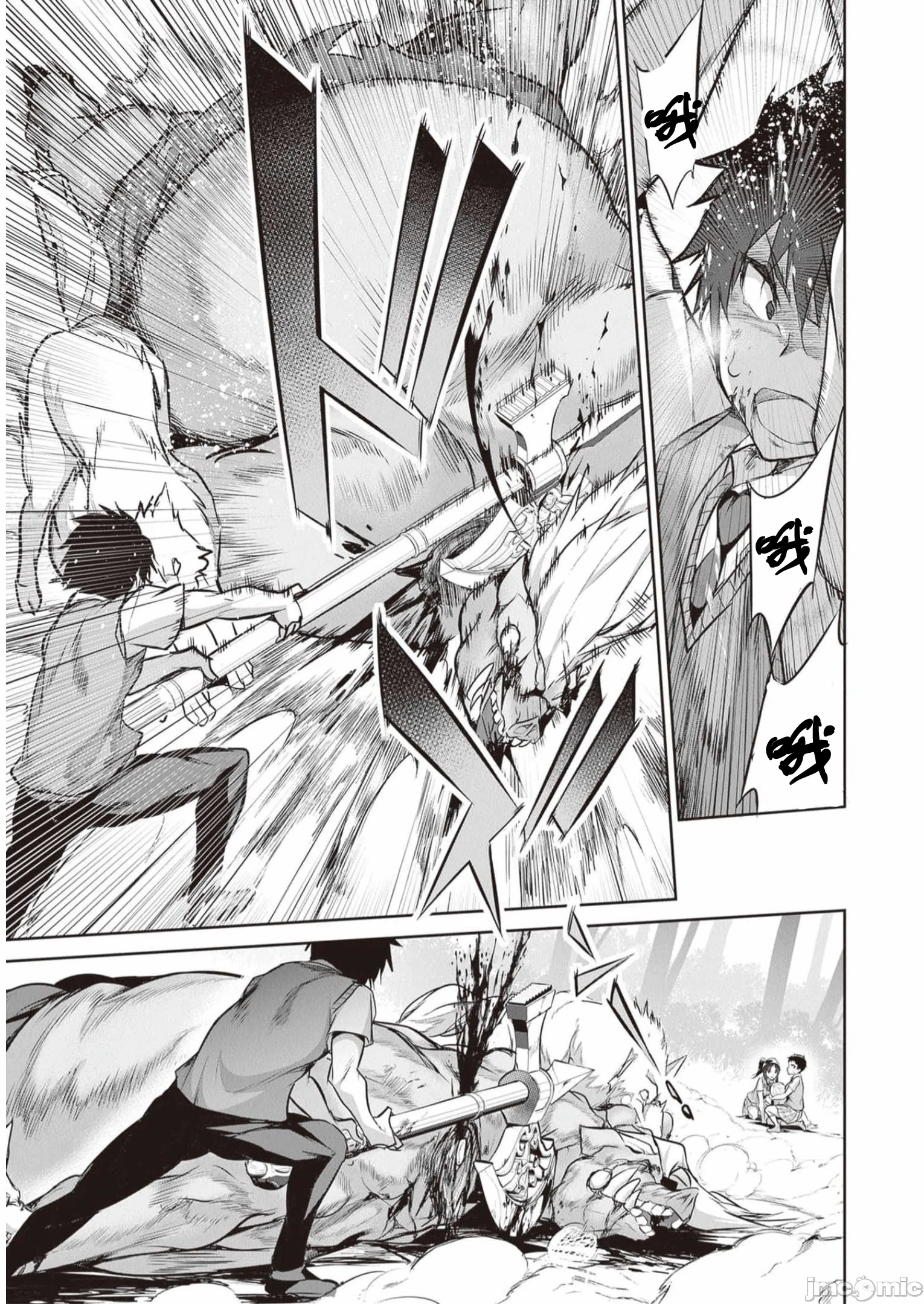 我在异世界因赋予魔法和召唤魔法而左右为难 [ツカモリシュウジ 横冢司 マニャ子] ぼくは异世界で付与魔法と召唤魔法を天秤にかける 第23话 - 24