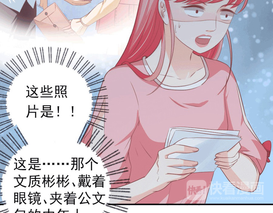 第194话 第 16 页