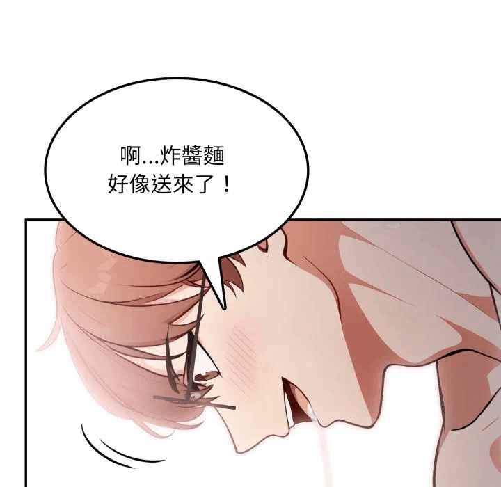 第12话 第 63 页