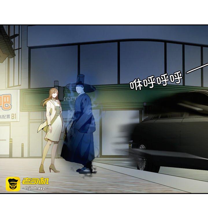 第27话 第 65 页