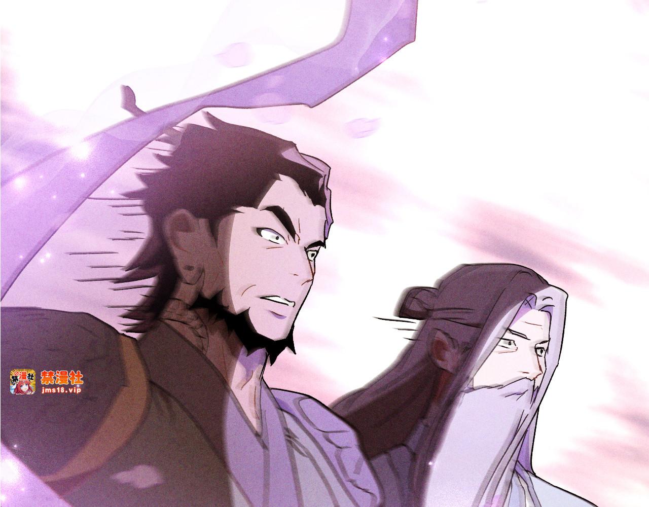 第106话 酿酒 第 145 页
