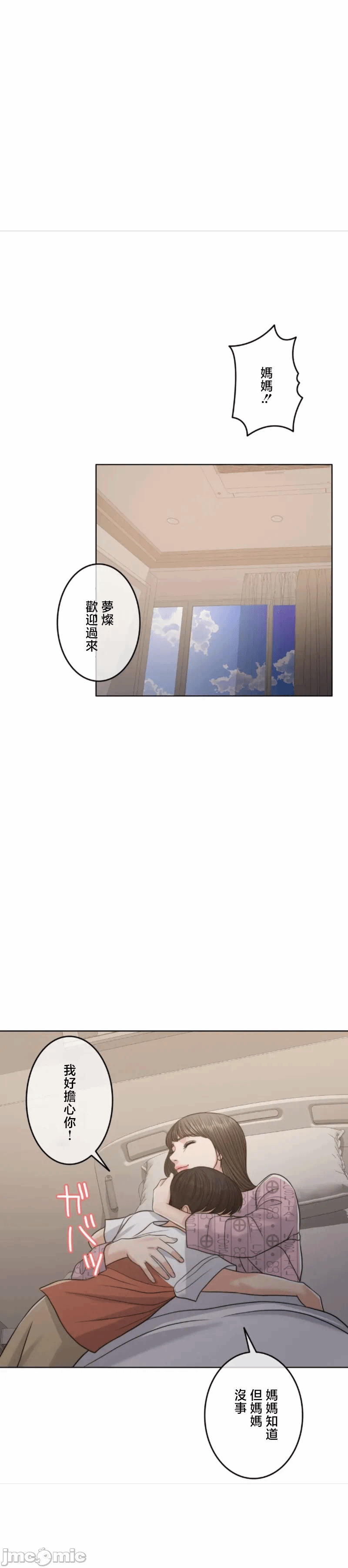 第114话 第 27 页