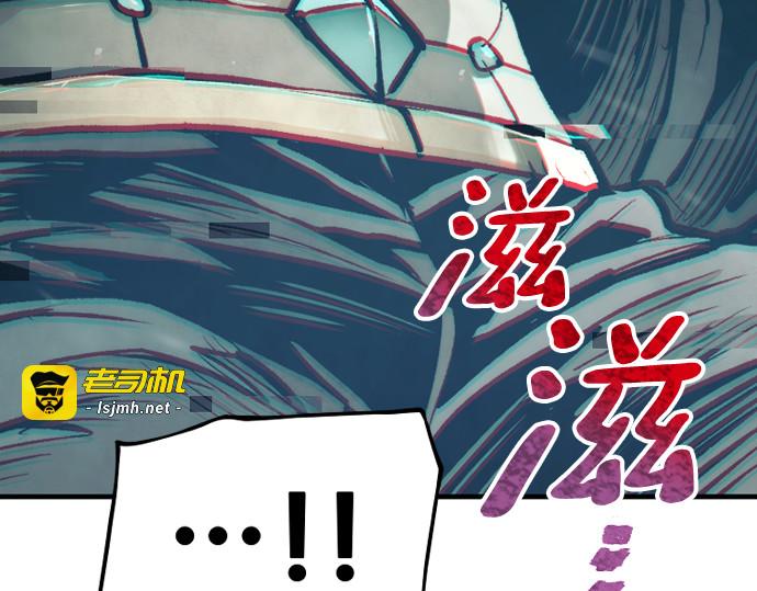 第107话 第 265 页