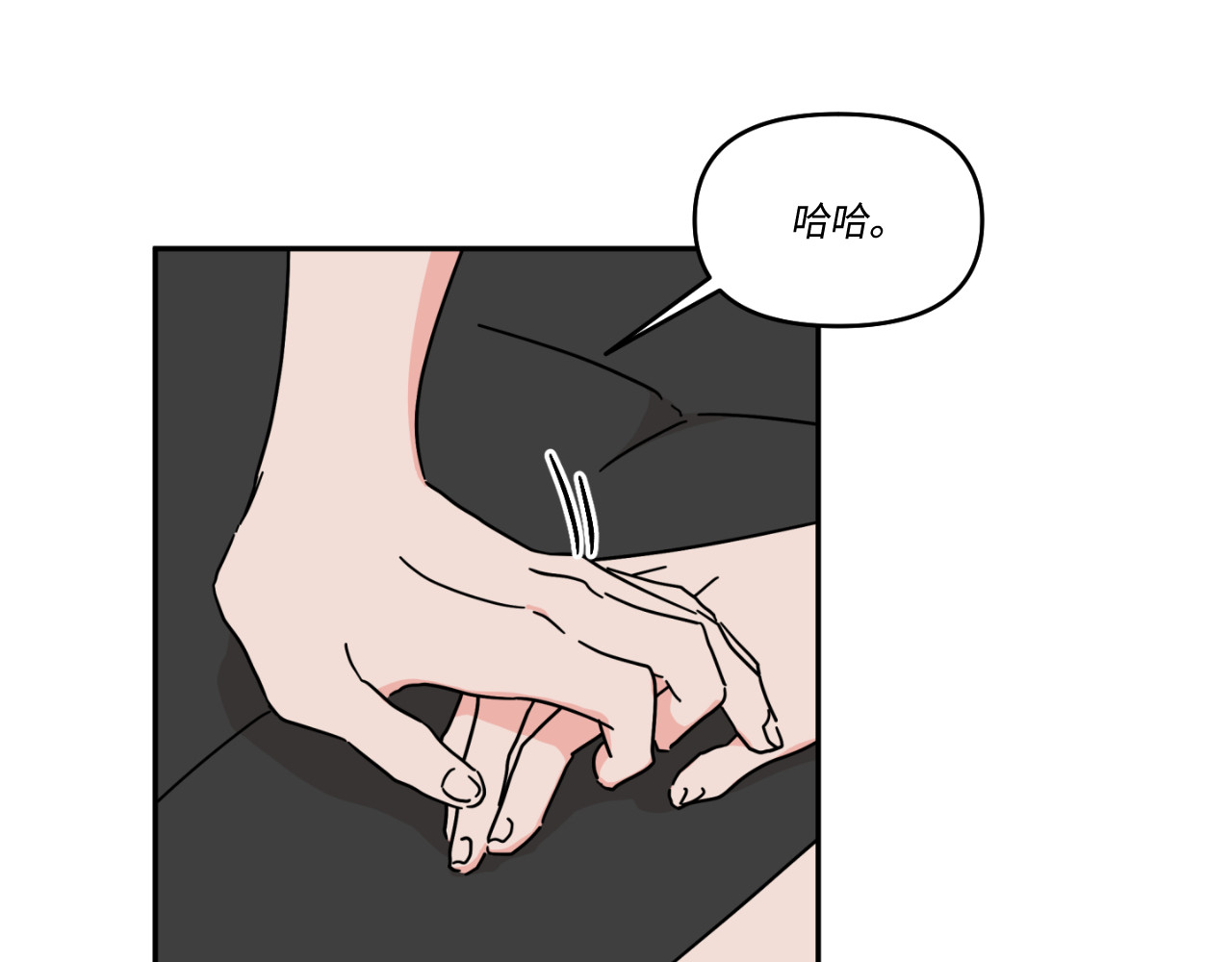第21话 第 53 页