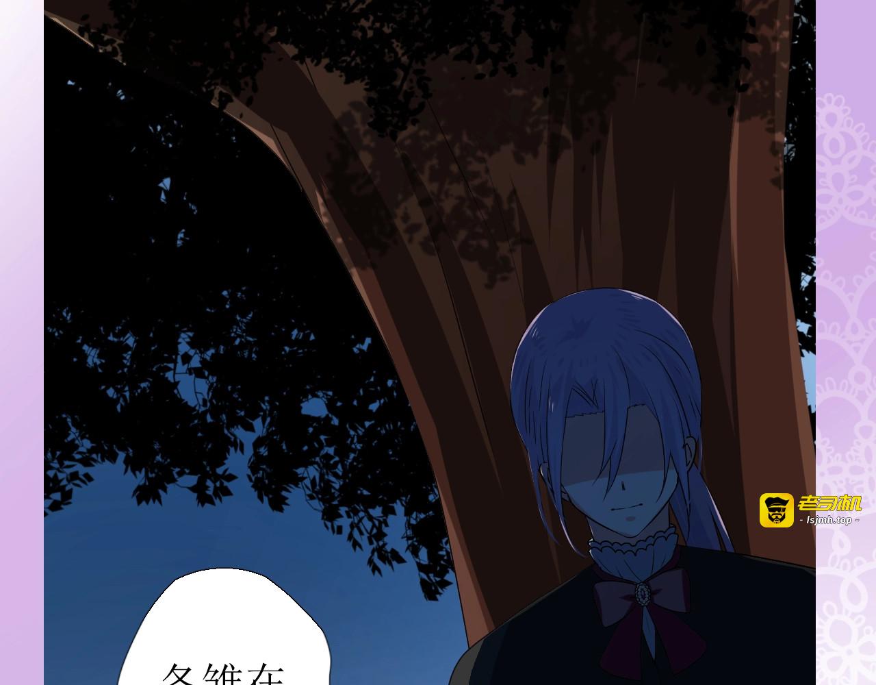 第39话 踪迹 第 13 页