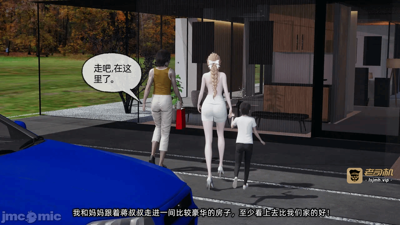 第一话 第 211 页