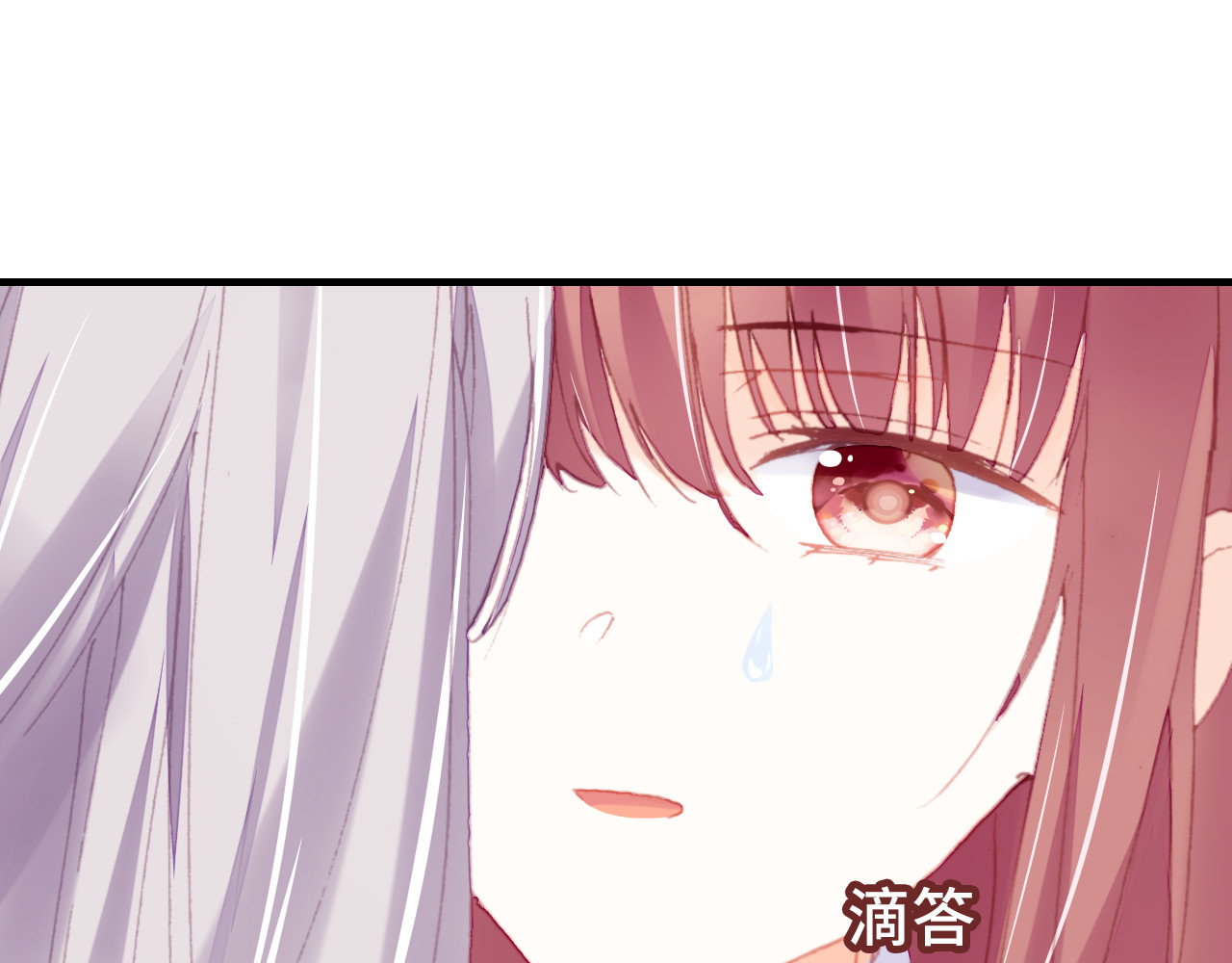 第48话 微臣是个坏人 第 96 页