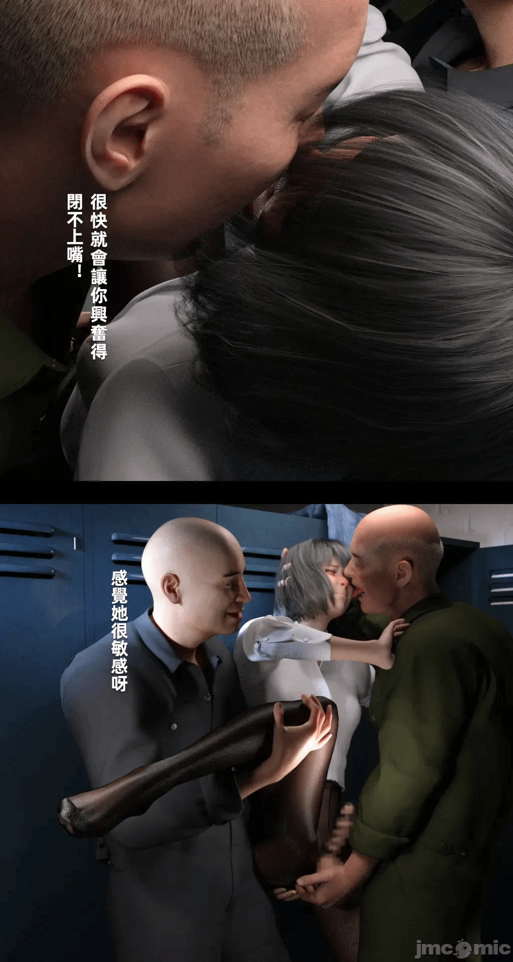 第一话 第 96 页