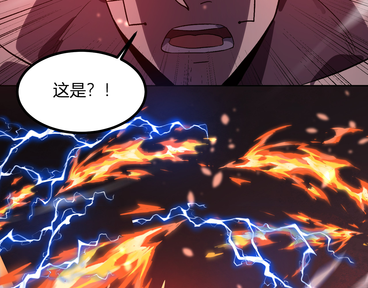 第74话  败局已定 第 102 页