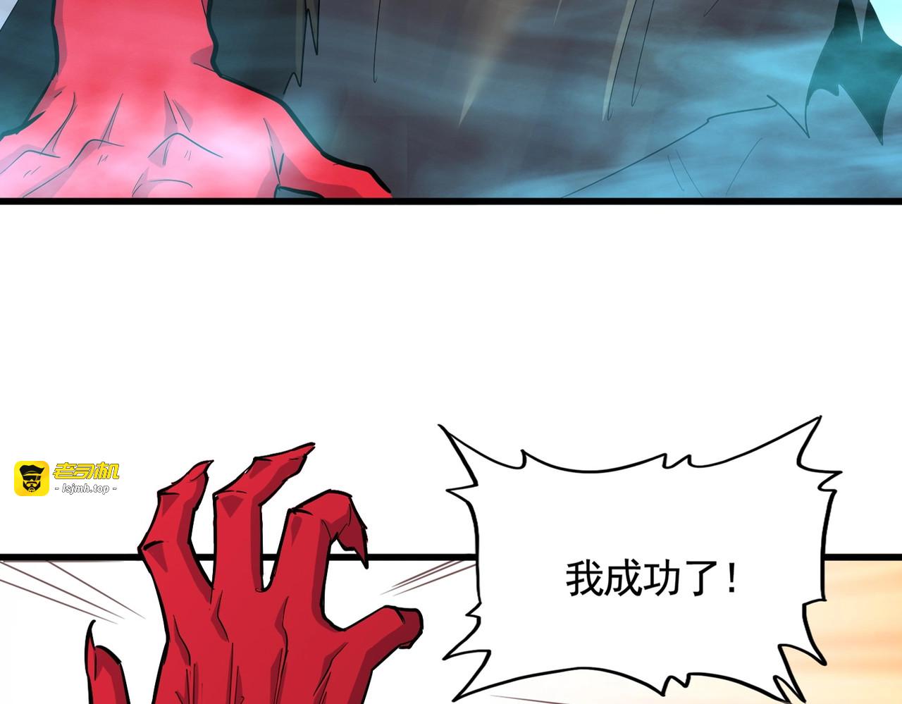 第377话 新臂 第 25 页