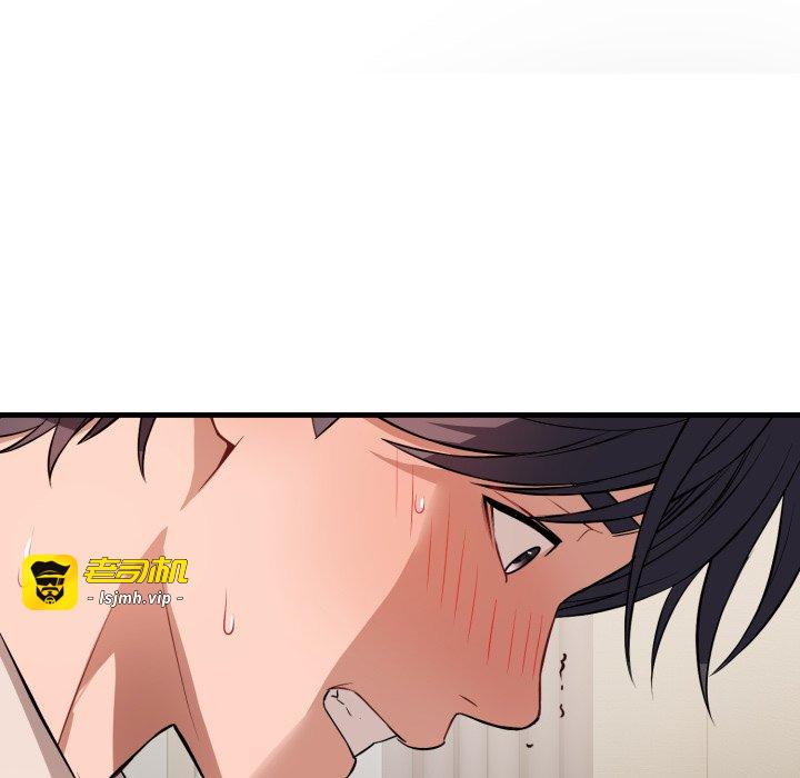第16话 第 147 页
