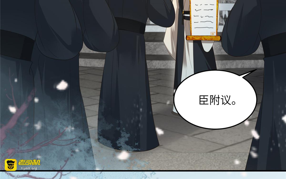 第232话 苏轻盈就是云灵 第 53 页