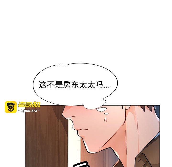 第53话 第 79 页